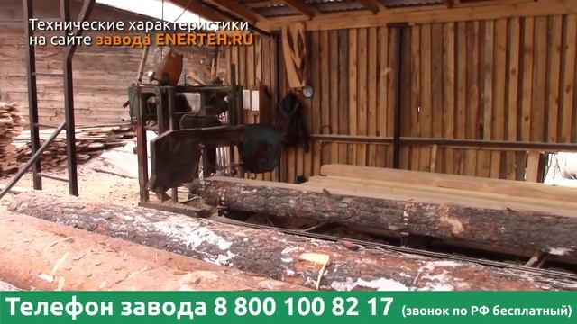 Пилорама 10 лет в работе смотреть онлайн