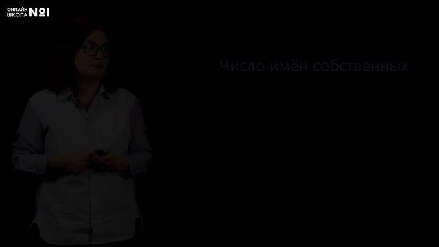 Имена собственные и нарицательные. Одушевлённость. Видеоурок 63. Русский язык 5 класс смотреть онлайн
