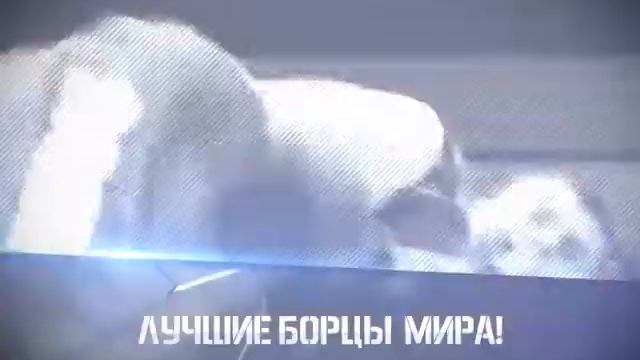 SAMBO RUS Almaty смотреть онлайн