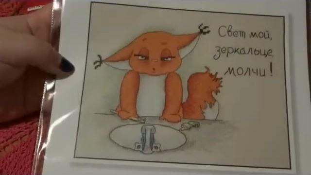 СП "Авторские истории", новостишки, болталка и авантюрка. смотреть онлайн