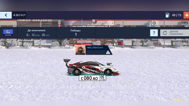 5000 ПРОБЕГА В Drag racing: уличные гонки /// НЕ МОЯ МАШИНУ