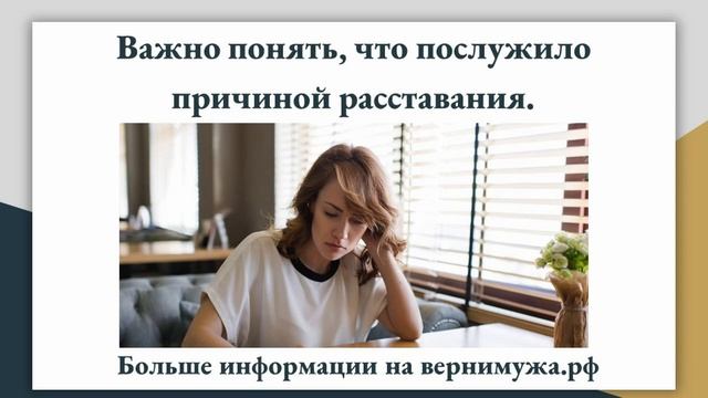 МУЖ УШЕЛ К ДРУГОЙ, Как Его Вернуть? Советы Психолога «Муж Полюбил Другую, Что Делать?» смотреть онлайн