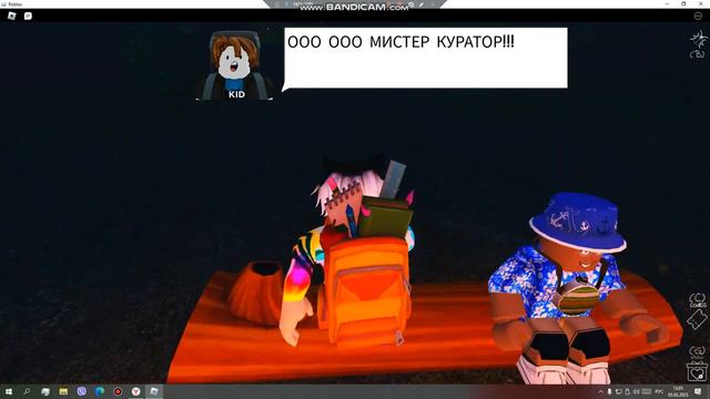 Игра ИСТОРИЯ "Поездка в цирк" смотреть онлайн