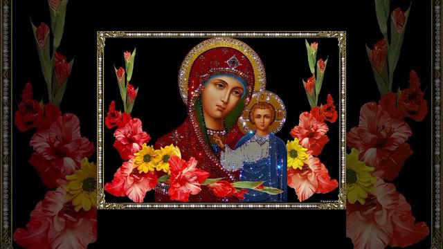 С РОЖДЕСТВОМ ПРЕСВЯТОЙ БОГОРОДИЦЫ!!! смотреть онлайн