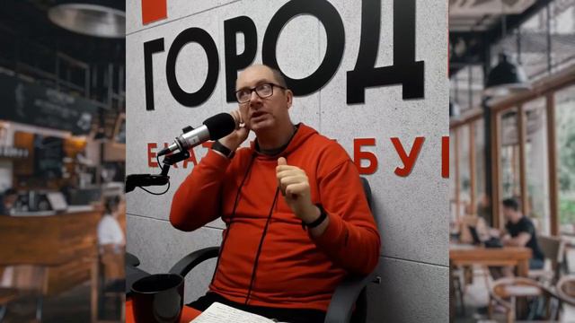 Город FM: Вкусный Екатеринбург с Яковом Можаевым. Про курочку для варки и для жарки. смотреть онлайн