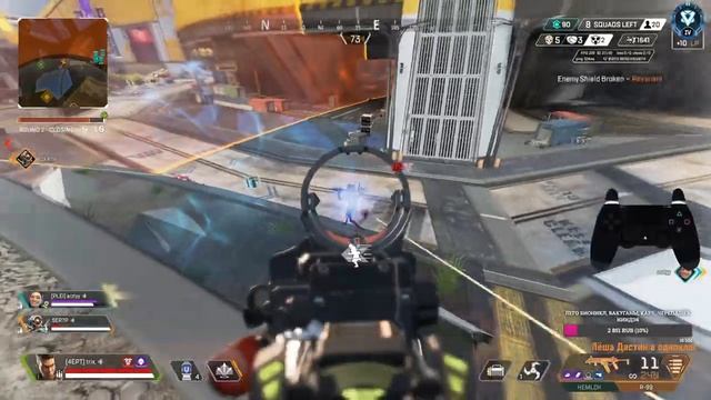 МОЯ КОМАНДА ДУМАЕТ ЧТО Я ЧИТЕР! APEX LEGENDS смотреть онлайн