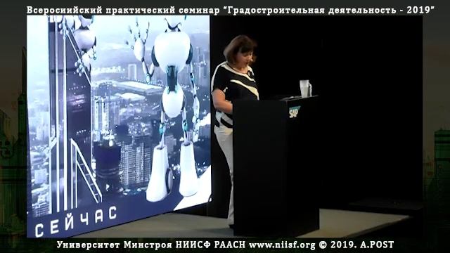 48. ГД2019 Михольская В.В. Проблемы реализации "лесной амнистии" смотреть онлайн
