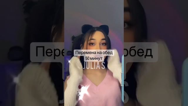Плюсы учиться в Корейской школе ??, Pros Of Studying In A Korean School, Julia S