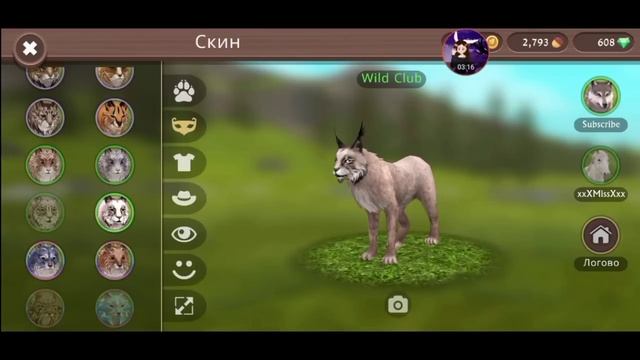 КАК ПОЛУЧИТЬ ЛЮБУЮ ОДЕЖДУ В WILDCRAFT БЕСПЛАТНО?[НОВЫЙ БАГ]? смотреть онлайн