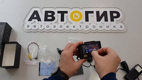 Видеообзор комбоустройства Intego Blaster 2.0 от Avtogear.ru
