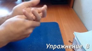 19 упражнений для массажа кистей и пальцев рук
