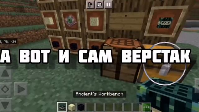 Мод:расширение края /Mod: Expanding the Edge/Для Minecraft PE. смотреть онлайн
