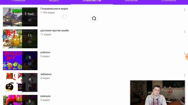 Что такое сообщество на ютуб