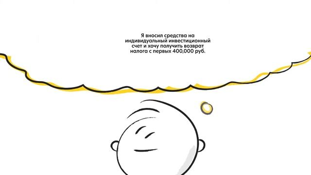 Налоговая декларация смотреть онлайн