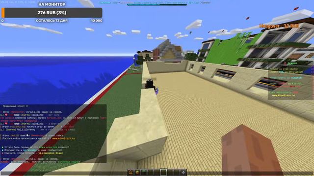 🔴Стрим по Minecraft 🔴 ! 🔴 Строим рублёвку вместе с подписчиками 🔴 ! смотреть онлайн