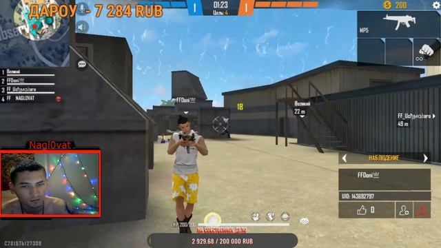 FREE FIRE СТРИМ/АПАЕМ РАНГ/ГРАНД МАСТЕРА/ПРОВЕРКИ В ГИ/СНС/ОБЩЕНИЕ смотреть онлайн