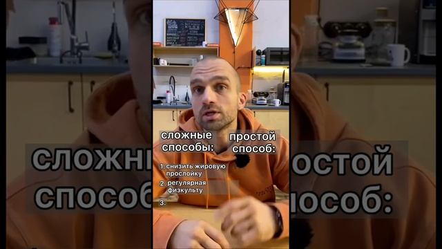 Как сделать узкую талию ? смотреть онлайн