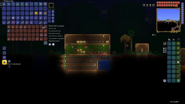 Дюп вещей террария 1.4 / Dupe terraria 1.4 смотреть онлайн
