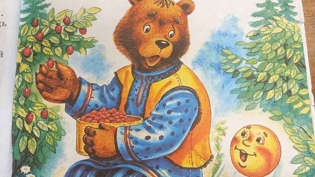 Видеоурок "Дорожка для колобка" смотреть онлайн