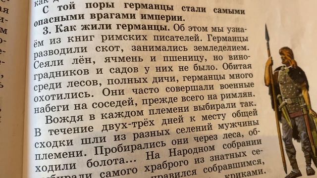 История Древнего мира/5/Вигасин/Тема 54: Соседи Римской империи/03.03.24 15:30 смотреть онлайн