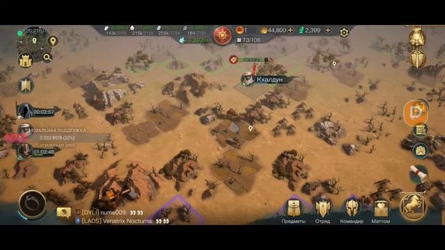 ?LOTR RISE TO WAR | БЫСТРЫЙ СТАРТ НОВОГО СЕЗОНА?