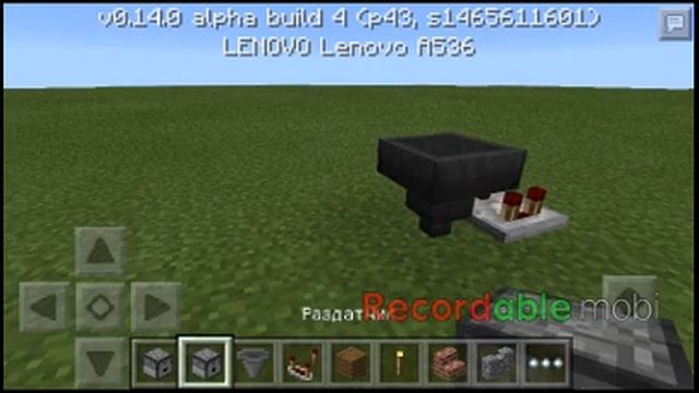 Обзор майнкрафт 0.14.0 build 4 смотреть онлайн