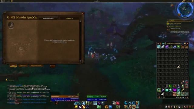 Классовая кампания: Друид