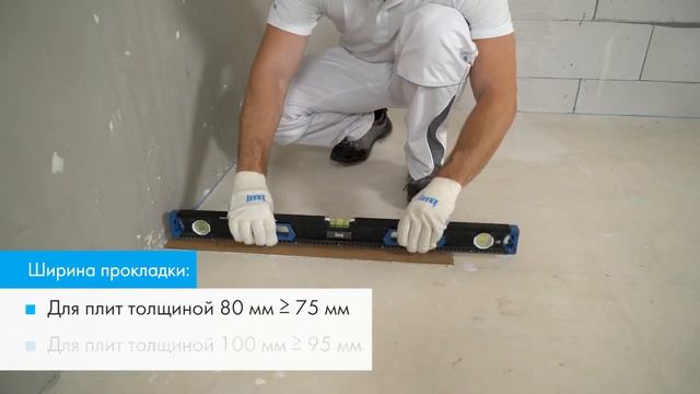 Перегородка из ПГП влагостойкая Кнауф. Монтаж пазогребневых плит ПГП Гидро в Екатеринбурге смотреть онлайн