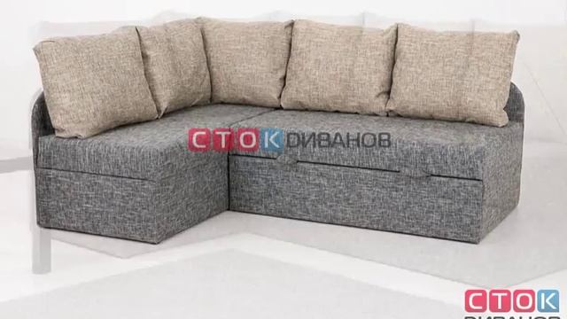 Угловой диван Модус смотреть онлайн