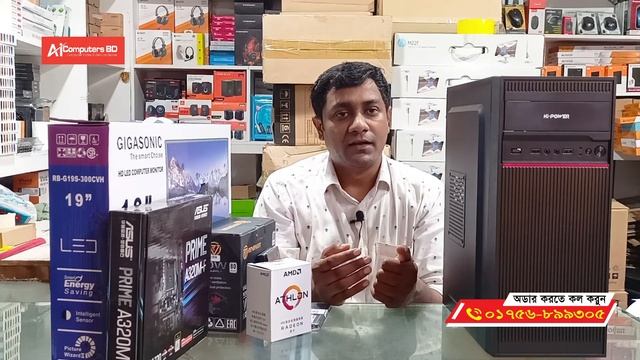 AMD Athlon 200GE দিয়ে গেমিং পিসি বিল্ড। Gaming PC Build In BD। Ai Computers Bd | смотреть онлайн