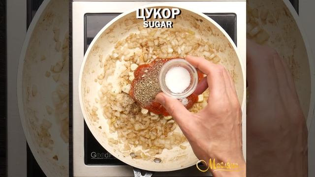 М'ясо з чорносливом // Просто і смачно // Покроковий рецепт смотреть онлайн