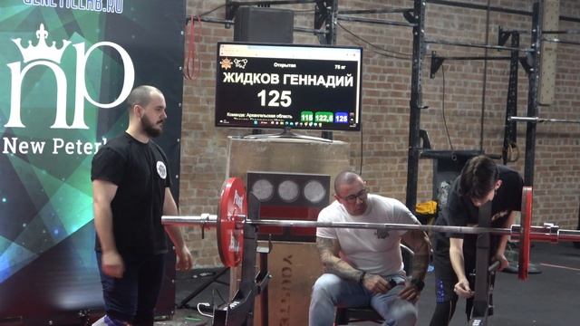 Фрагменты соревнований по жиму лежа. Федерация RPL. 11.02.23. смотреть онлайн