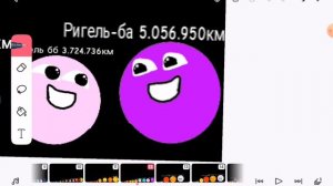 Планеты шары-Сравнения всего 4 часть