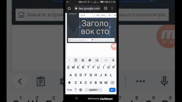 как сделать свой сайт на телефоне смотреть онлайн