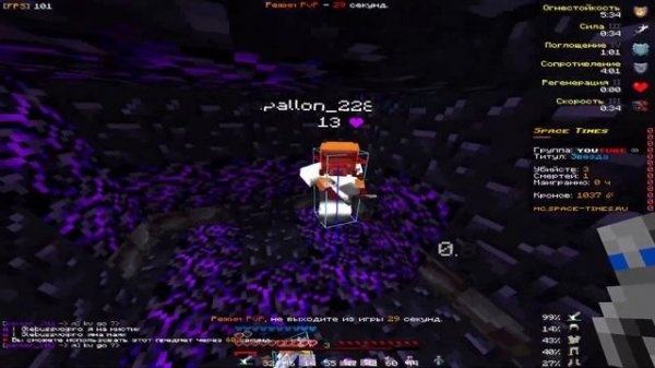 Поставил новое разрешение и стал бессмертным | Space Times