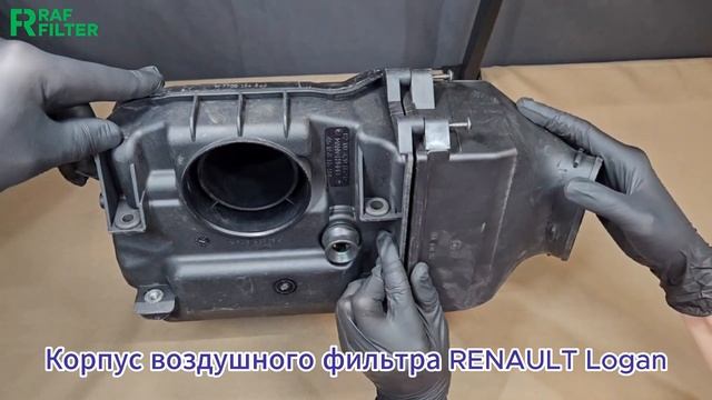 Устанавливаем воздушный фильтр RAF FILTER AF088 в корпус автомобиля Renault Logan смотреть онлайн