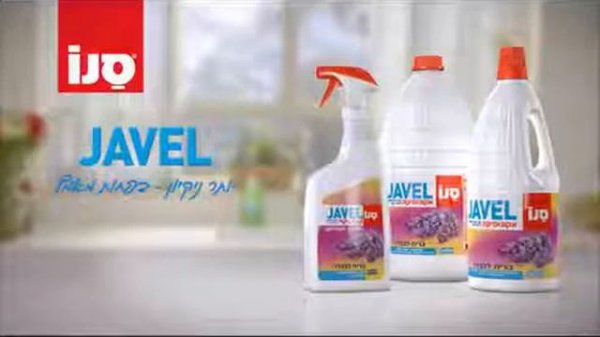 Sano JAVEL LAVENDER в России на Sano.com.ru