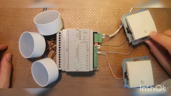 Длительные и короткие нажатия для управления разными светильниками