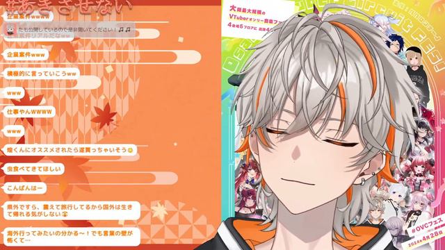 【#雑談配信】みんなから募ったトークテーマで舌を回しまくる【#新人Vtuber】 смотреть онлайн