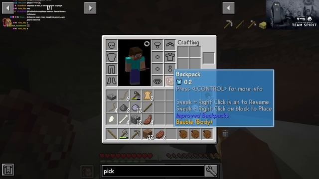 Minecraft: SevTech Ages (Стрим от 04.02.2023)