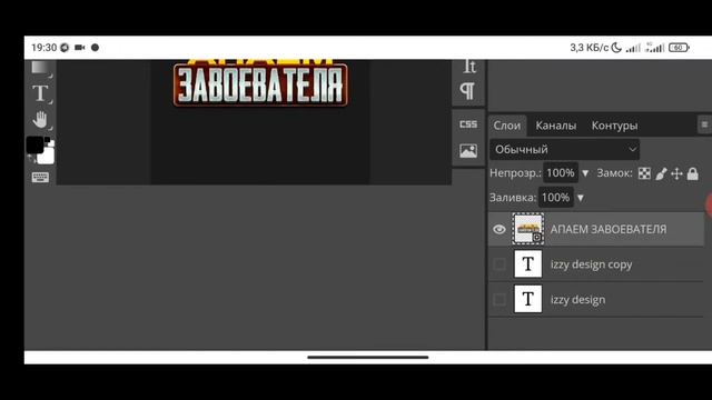 TELEFONDA PSD FAYL OCHISH✅TELEFONDA PHOTOSHOP FAYLLARINI OCHISH смотреть онлайн