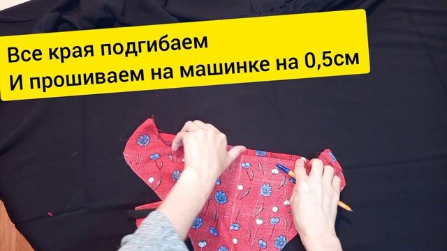 Косынка на резинке/Как сшить косынку смотреть онлайн