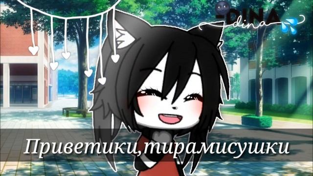 ~?~||Пак эмодзи с айфона||~✨~ {Gacha life} -Miriell^^ Ч.О смотреть онлайн