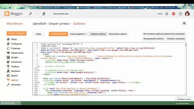 Как сделать редирект реферальной ссылки? смотреть онлайн