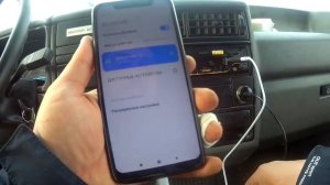 Sony dsx a-416 bt подключение по блютуз. bluetooth подключение. #нхнч7