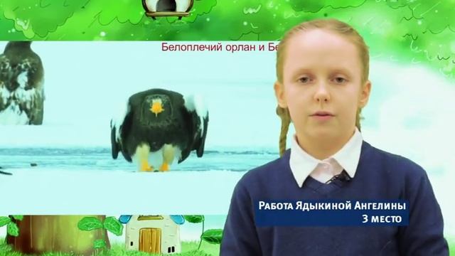 3 место — Ядыкина Ангелина смотреть онлайн