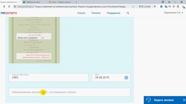 Учим Делать с Страстью