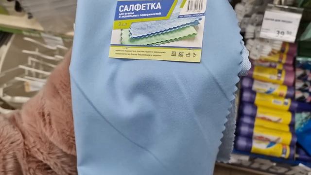 ФИКС ПРАЙС ДОЖДАЛИСЬ! СНОВА ПРИВЕЗЛИ ? ЭКОНОМИМ КАК МОЖЕМ [Fix price март 2023] смотреть онлайн