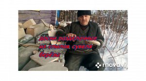 Доски разделочные из спилов сувеля за 2 минуты.