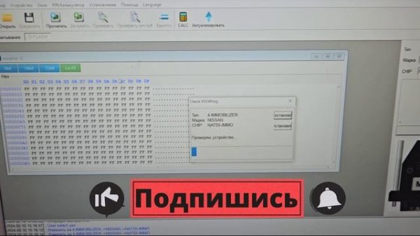 Читаем PIN из NATS-5 процессор TMS. VVDI prog. Nissan Maxima QX(A33)